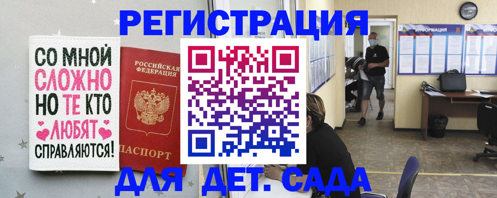 временная регистрация поиск в Находке